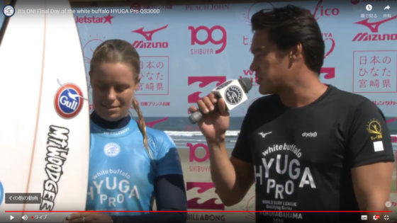 ページ優勝！ White Buffalo Women's Hyuga Pro 2018