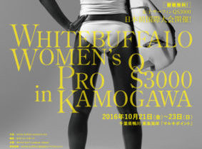 ページ・ハーブ 10/21からの鴨川の大会に出場します。